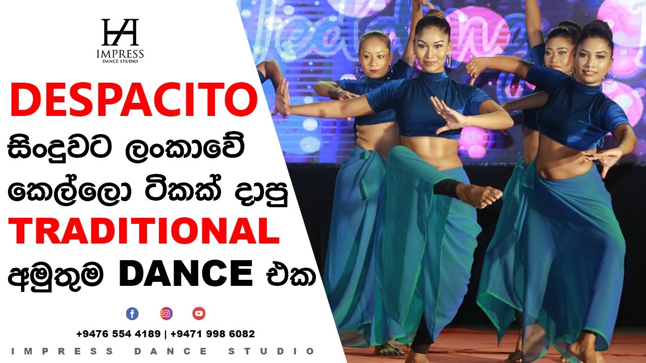 Despacito සින්දුවට ලන්කාවේ කෙල්ලො ටිකක් දාපු අමුතුම ඩාන්ස් එකක්Despacito traditional version