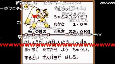 تحميل ポケモン プロキオン 図鑑