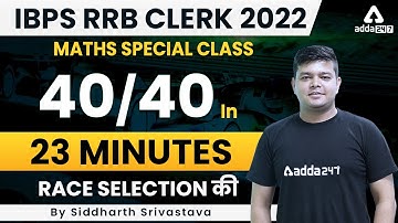IBPS RRB CLERK 2022 | Maths Special Class 40/40 in 23 Minutes by Siddharth Srivastava