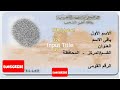 الاوراق المطلوب لتجديد البطاقة المصرية واية الحاجات اللي تخلي بالكم منها