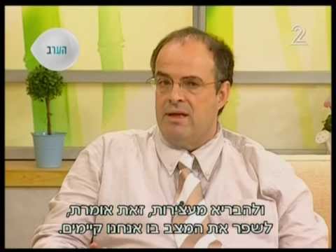 וִידֵאוֹ: מה לעשות עם עצירות בחתול