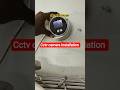 Cctv Camera Installation #shortvideo #skcelectrician