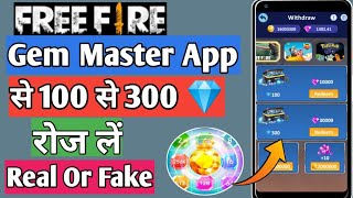 Gem Master App Se Free fire Diamond Kaise le ll  Gem Master App Real Or Fake screenshot 5