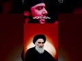 لملم جيوشك خائبا سيد علي السيستاني لعن الله أمير القريشي 