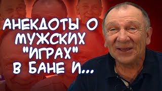 Анекдоты О Предсказательнице И Фортуне🔮, Поясе Верности Для Жены, Страшном Потопе И...