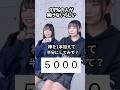 【99％の人が解けないらしい】 #クイズ #歌ってみた #にゃるは