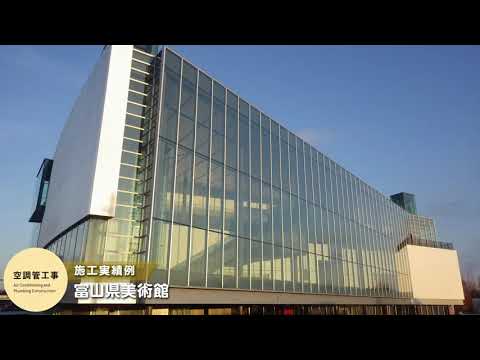 北陸電気工事テレビＣＭ　内線・空調管篇