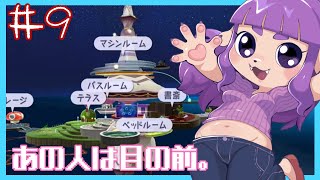 【スーパーマリオギャラクシー】姫、迎えに行きます！編 #9【#ゲーミングハリネズミ】