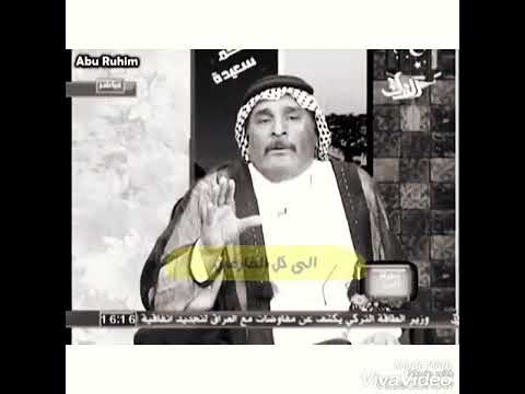 الشاعر سعد محمد الحسن جبال الدخان 