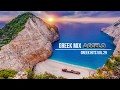 Greek mix  greek hits vol29  greek deep chillout  nonstopmix by dj aggelo