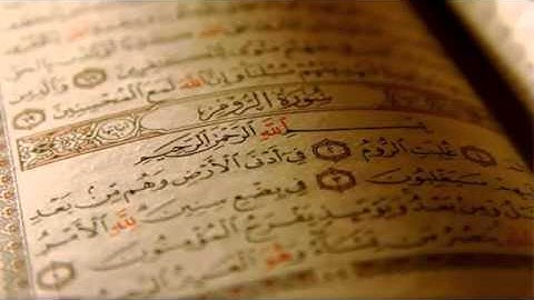 سورة الروم بصوت القارئ سلمان العتيبي