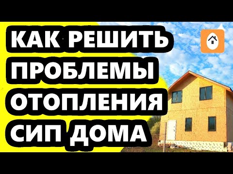 Video: Бетон үйлөр арзанбы?