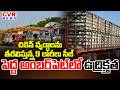 HFASI Seized 9 Lorries Carrying Chicken Waste In Pedda Amberpet | CVR News