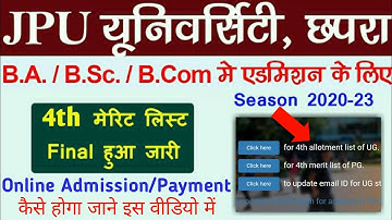 JP University 4th merit list जारी : ऐसे चेक करें ( B.a/ B.sc/B.com ) 4th merit list of UG 2020-23