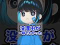没ネタ発表会がひどすぎる#shorts #short #ダイダイダイダイダイキライ