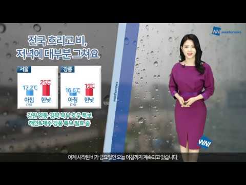 [웨더뉴스] 오늘의 날씨 (6월 7일 07시 기준)