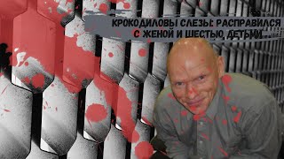 «Боже, помоги мне лишить жизни маму»: история нижегородского маньяка Олега Белова