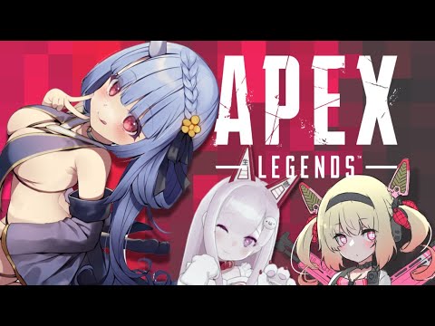 【Apexコラボ】カワイイ幼女２人と遊ぶ【寧々丸/VTuber】