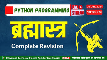 ब्रह्मास्त्र || Python Programming || Complete Revision || SBTE Bihar Polytechnic