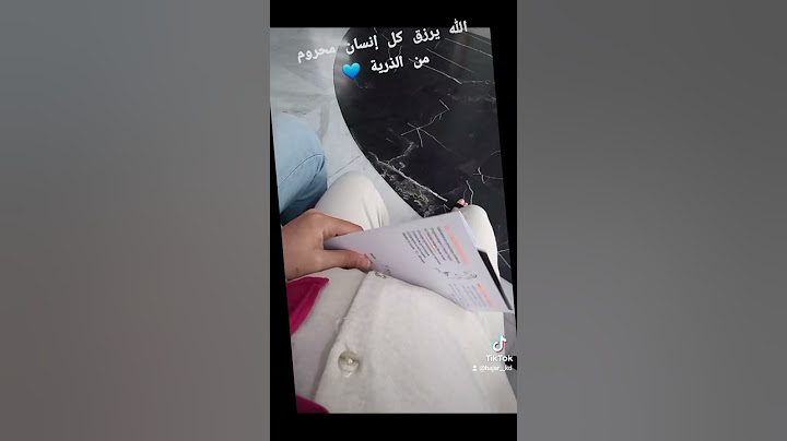 الحمد لله الذي بنعمته تتم الصالحات     #الولادة #القيصرية