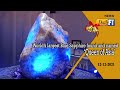 Worlds largest blue sapphire found and named queen of asia