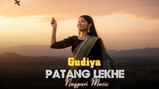 GUDIYA PATANG LEKHE  | NEW ADIVASI VIRAL SONG 2026 #adivasisong #nagpurisong 