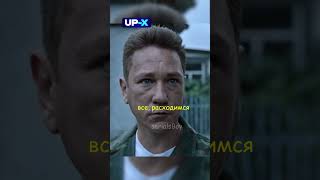 По Случайности Расправился Со Своим Врагом😰 #Shorts #Сериалы #Фильмы #Киноман