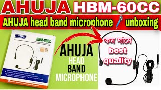 AHUJA HBM-60CC microphone || best quality microphone || HBM-60CC microphone unboxing || HBM-60CC