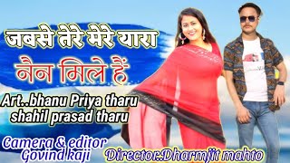       jab Se Tere Mere Yara Nain Mile Haibhanu sahil  Song