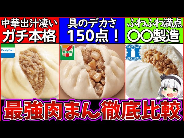 肉まん様 リクエスト 4点 まとめ商品 肉まん様 リクエスト 4点 まとめ商品