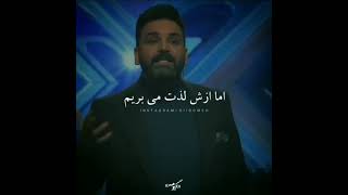 حرف حساب احسان علیخانی