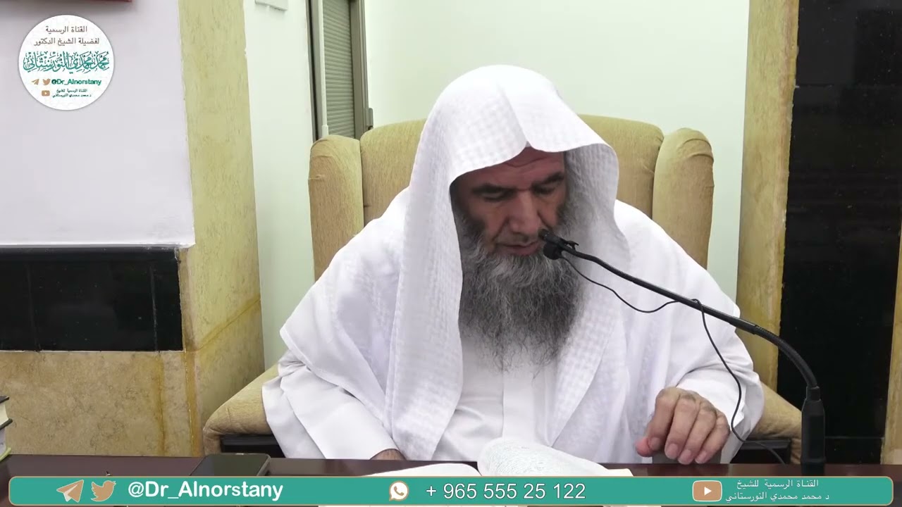 (٢٠) شرح العقيدة الواسطية | فضيلة الشيخ د. محمد محمدي النورستاني.