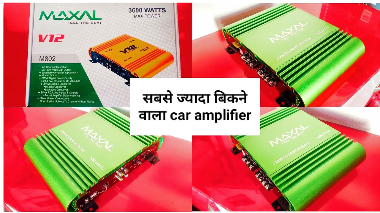 maxal V12 2channel car amplifier unboxing and review in Hindi | 3600 watts | best car amplifier 