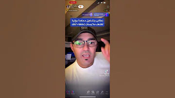وائل الخلف نطالب بمحكمة دولية لكشف ملابسات قتل الملك سلمان 