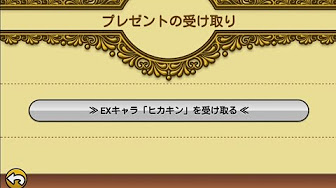 にゃんこ大戦争 Qr コード Youtube