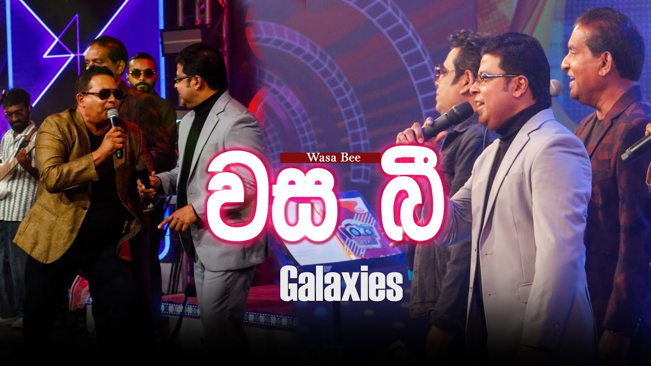 Wasa Bee - Priyantha Nawalage - Galaxies Band