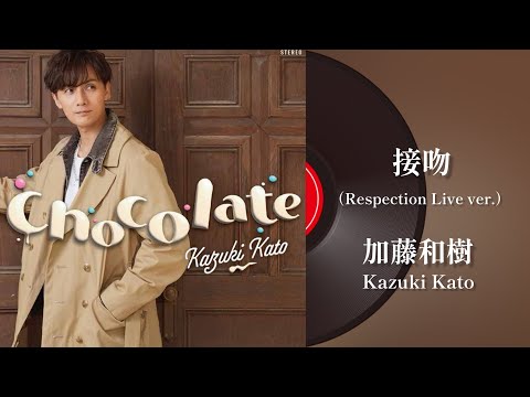 加藤和樹 DVDまとめ お値下げ交渉可能 加藤和樹 DVDまとめ お値下げ交渉可能