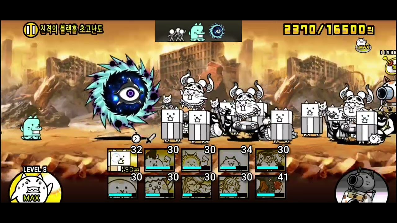 절망적인 이차원 진격의 블랙홀 초고난도[냥코대전쟁무과금 5]