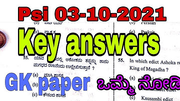 Psi exam 03-10-2021 GK paper 2  key answers in Kannada #keyanswerspsi2021