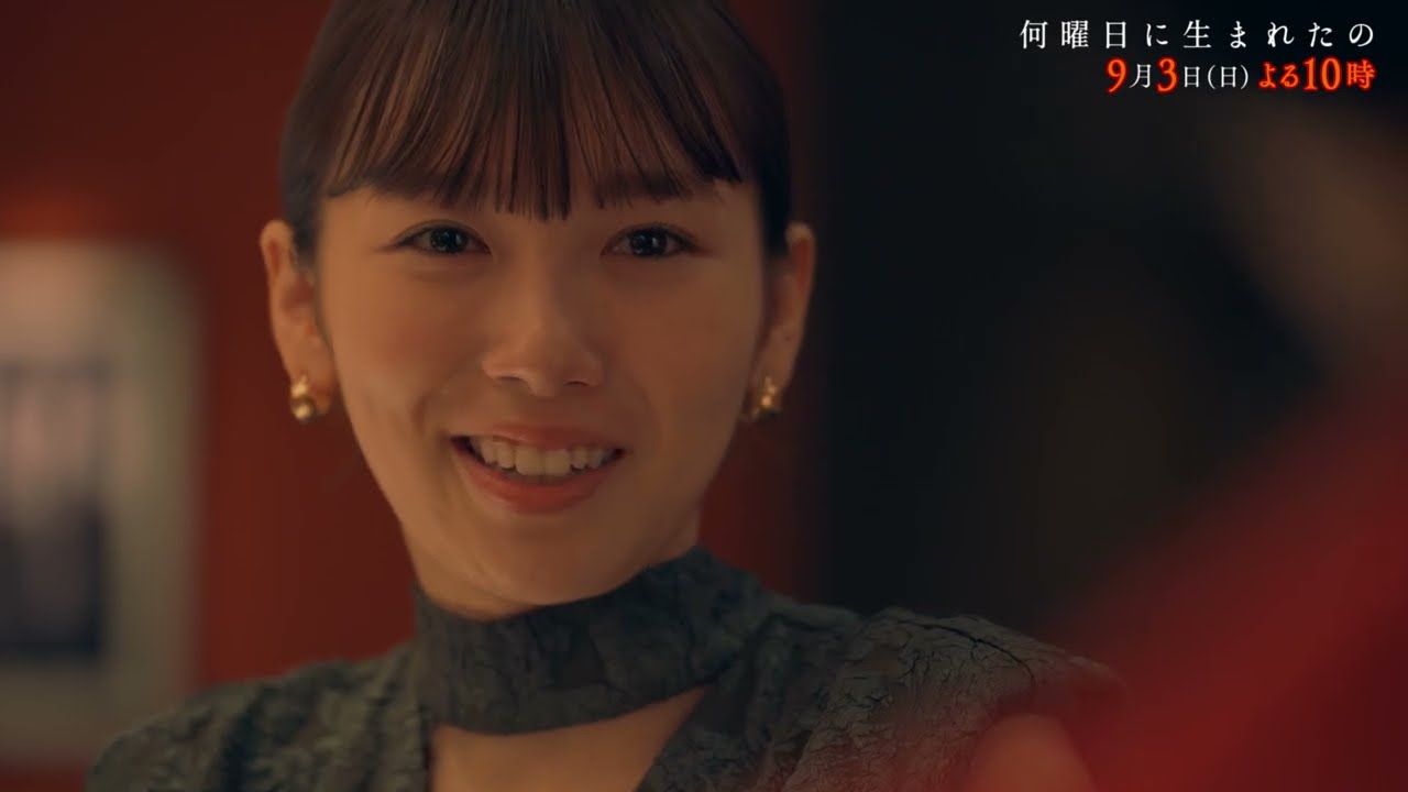 何曜日に生まれたの Blu-ray BOX〈4枚組〉 ブルーレイ 飯豊まりえ  