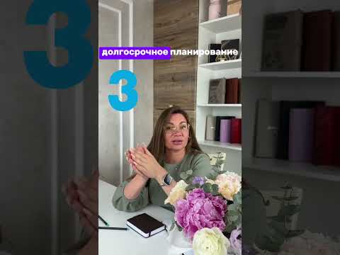 Зачем мне ежедневник?