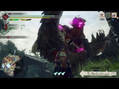 【MHRise】To Be continued