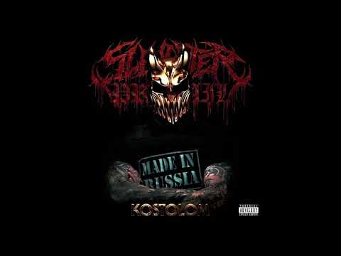 Slaughter To Prevail- Zavali Ebalo(Instrumental)