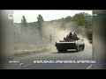 ევროპის საბჭოს მინისტრთა კომიტეტის მორიგი მოწოდება რუსეთის ფედერაციას