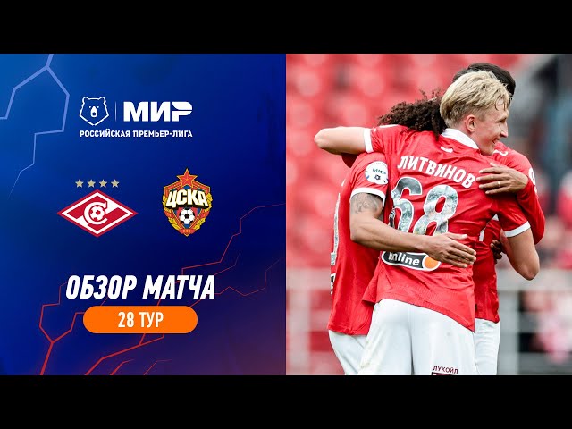 Highlights Spartak vs CSKA (2-1) | RPL 2022/23 class=