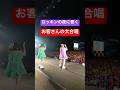 【ブンチ】圧倒的なお客さんの大合唱🌈#FRUITSZIPPER #ふるっぱー #RIJF2025