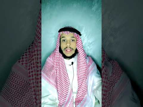 الأئمة المضلين