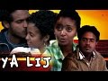 Ya Lij - Ethiopian Film Arada Movie