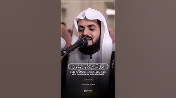 Surah Al-Qadr    شيخ رعد الكردي: سورة القدر