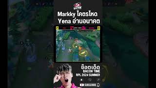 Markky โคตรโหดYena อานอนาคต